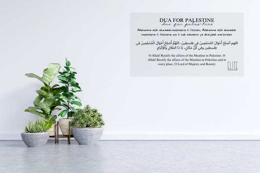 Dua For Palestine - Sticker