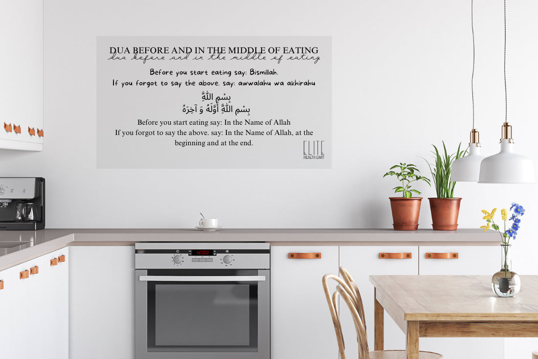 Dua Before Eating & Reminding in the Middle of Eating  - Wall Sticker